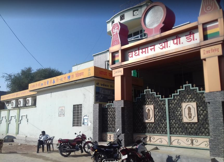 Vardhman Multispeciality Hospital