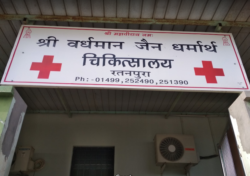 Vardhman Multispeciality Hospital